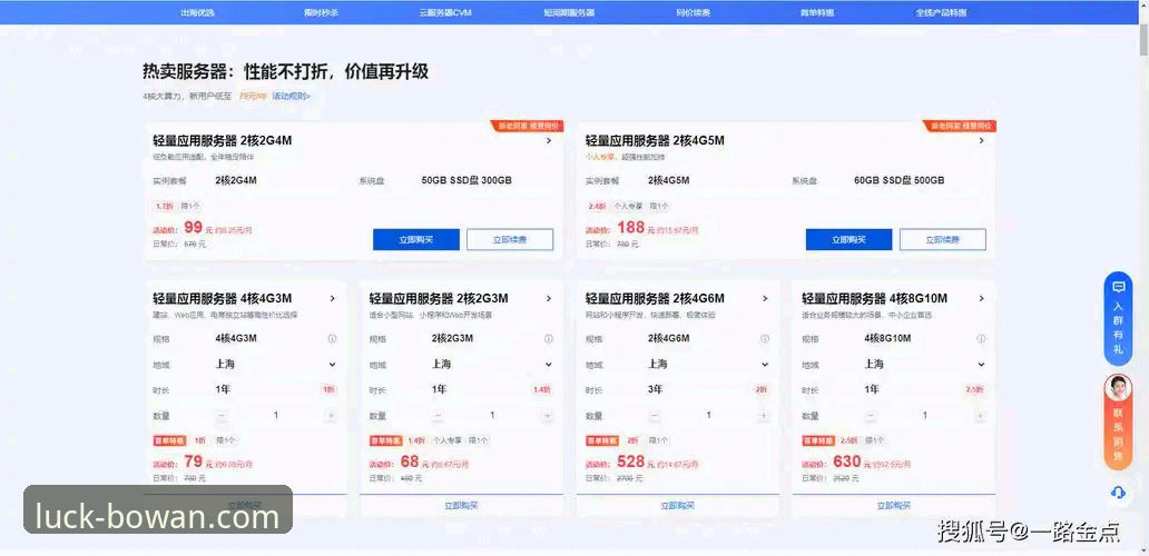 博万娱乐登录入口对比 博万娱乐平台登录入口对比教程:新手如何选择最合适的访问方式?