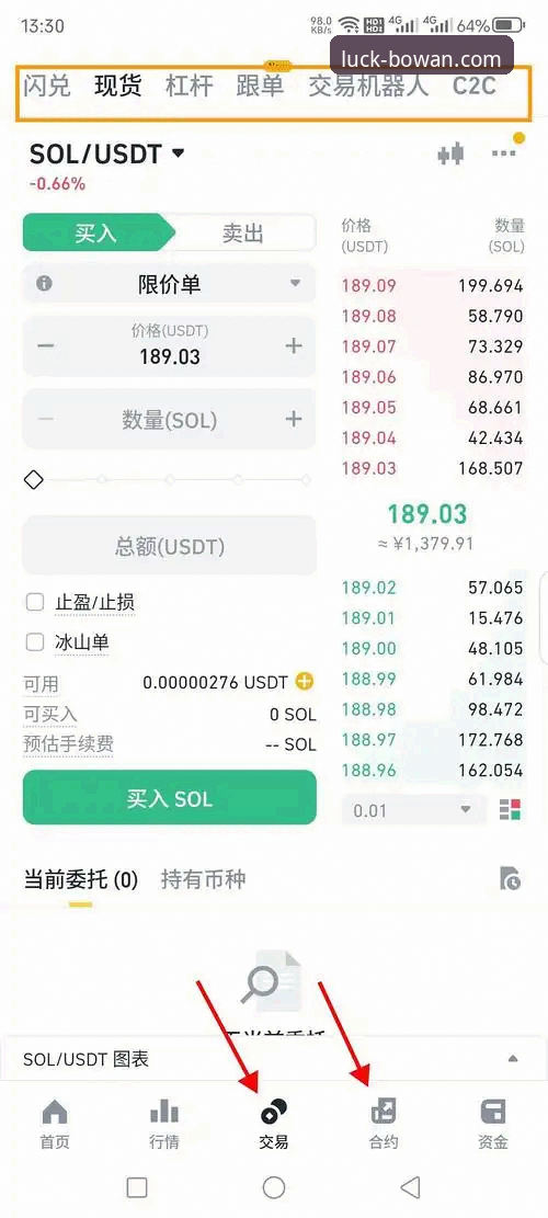 博万娱乐新手教程对比怎么样？不同版本选择有哪些关键差异？
