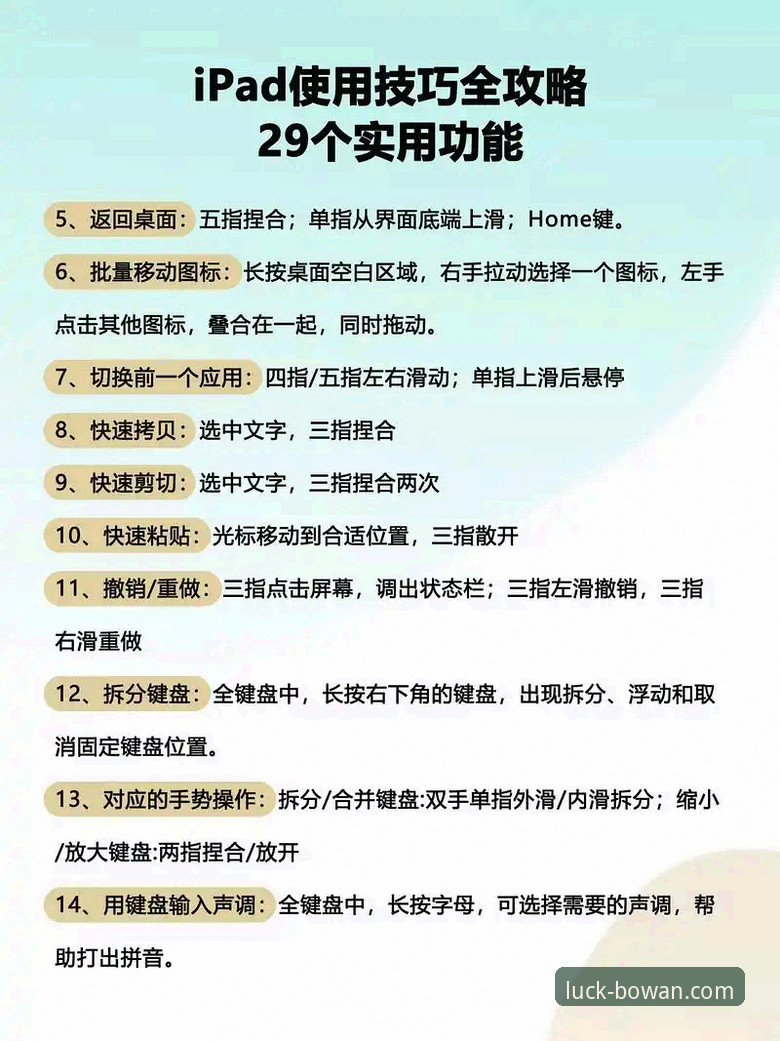 博万娱乐怎么样使用技巧 博万娱乐平台使用技巧详解:从入门到精通的全方位指南