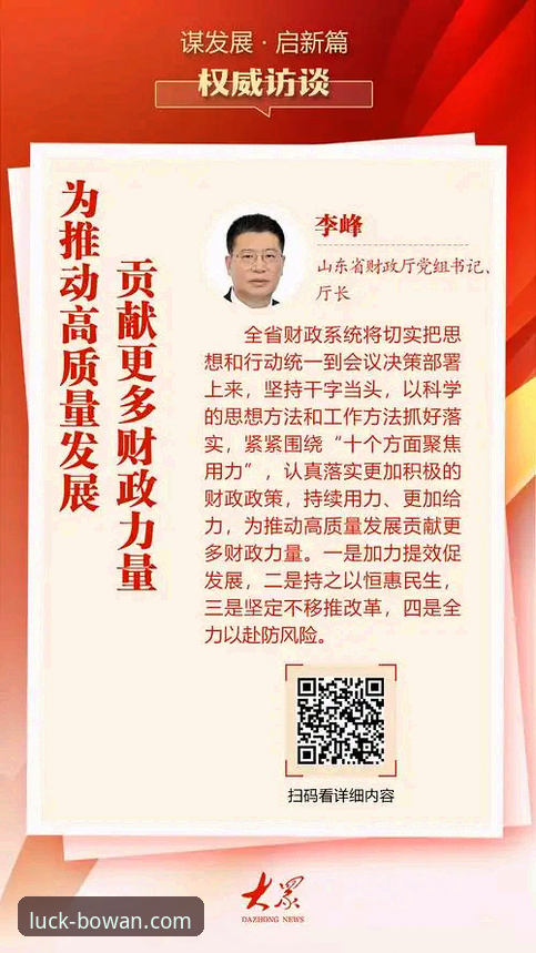 资深用户李峰分享：博万娱乐怎么注册安装失败的详细解决心得
